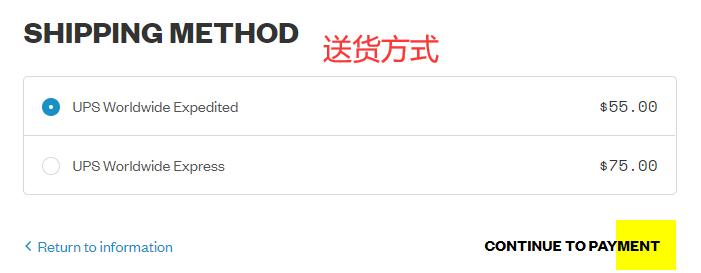 Timbuk2 Choose Shipping Method