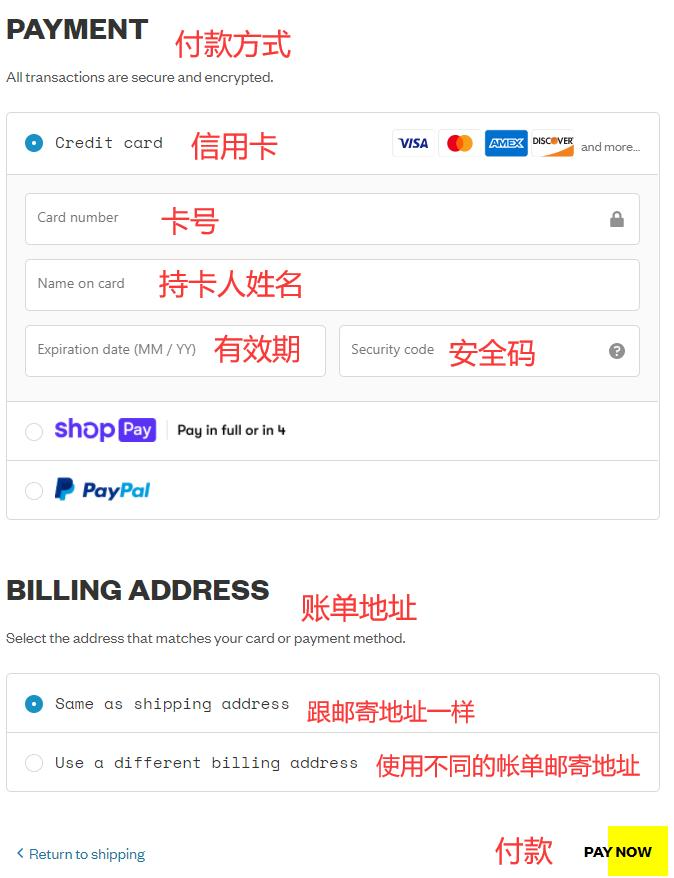 Timbuk2 Credit Card Payment