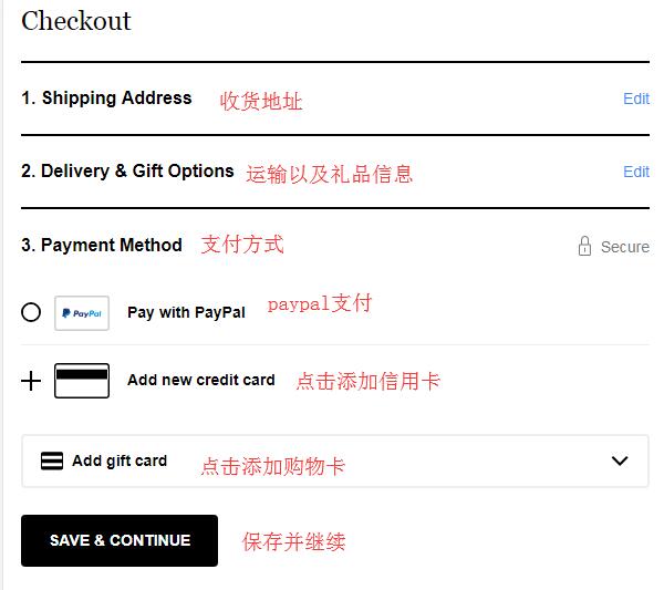 Sephora payment method