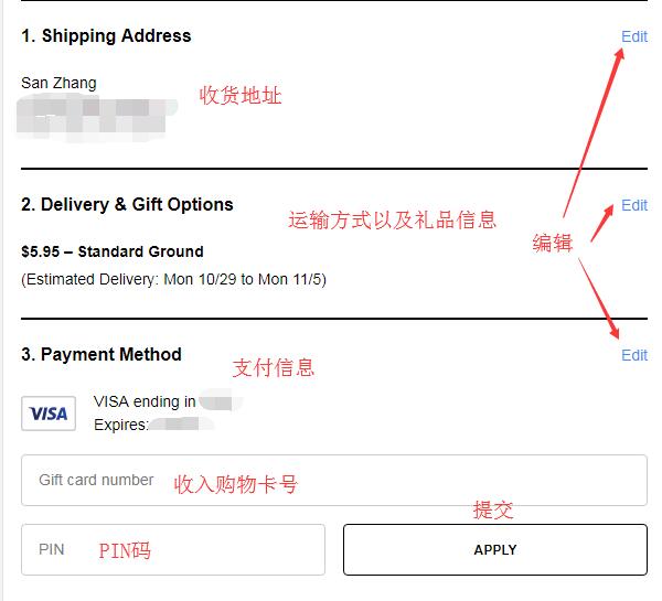 Sephora place order