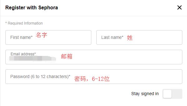 Sephora registration successful