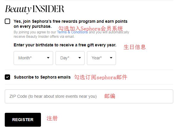 Sephora choose samples