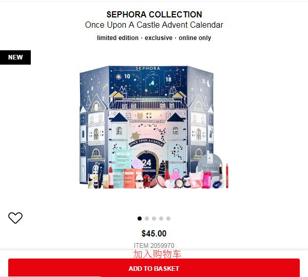 Sephora start shopping