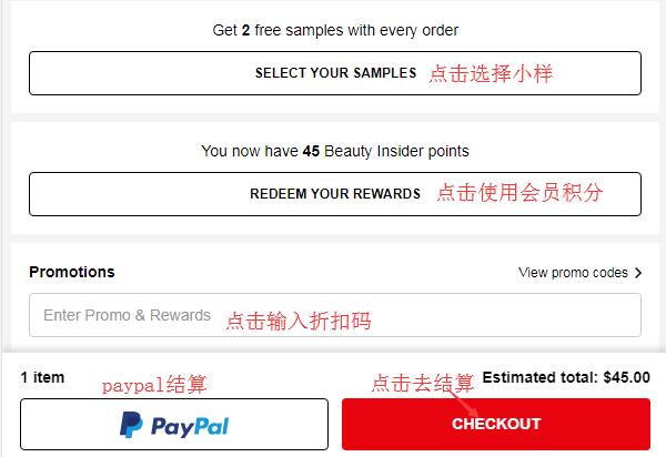 Sephora choose samples