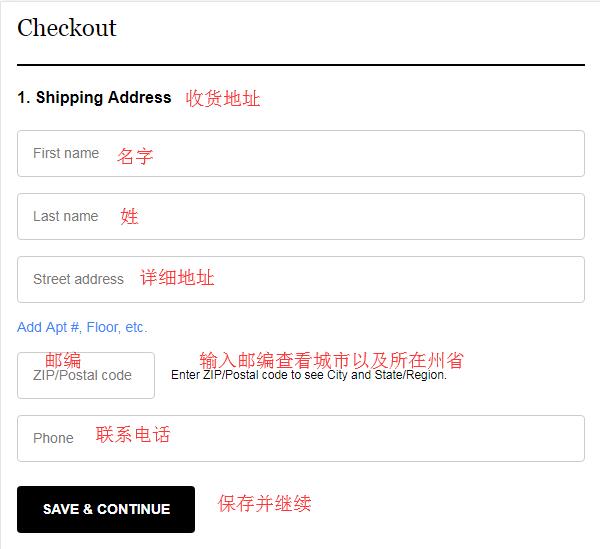 Sephora shipping address