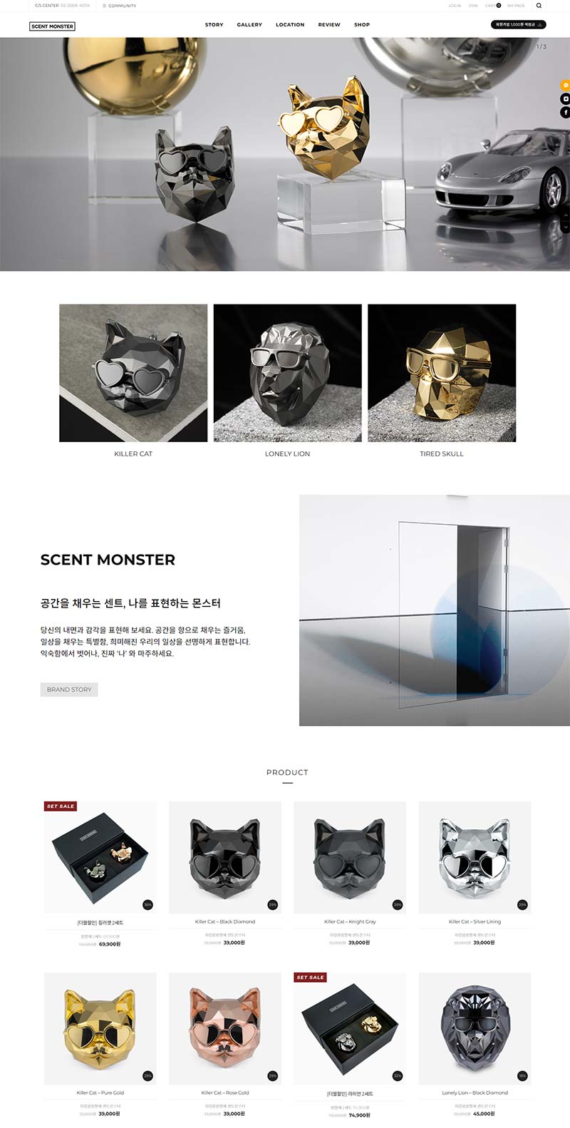 Scent Monster 韩国居家香氛品牌购物网站