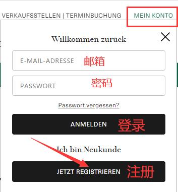 Lamer La Mer login and registration