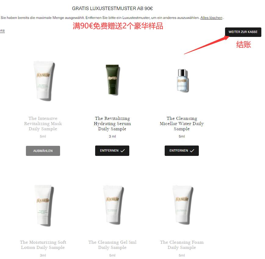 Lamer La Mer select samples