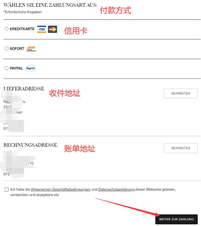 Lamer La Mer verify address information