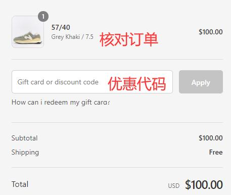YCMC Review Order