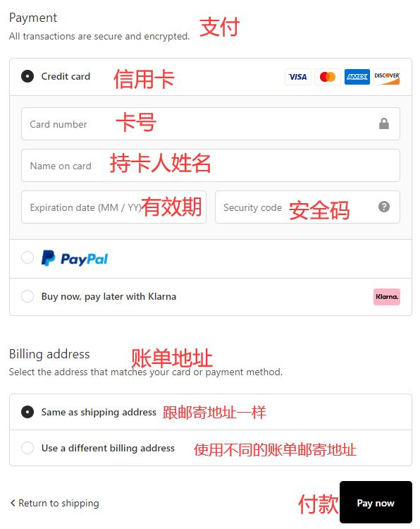 YCMC Payment Method