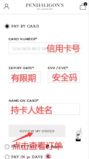 Penhaligon's Credit Card Payment