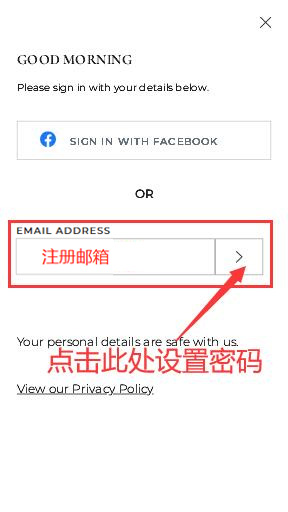 Penhaligon's Fill in Registration Email