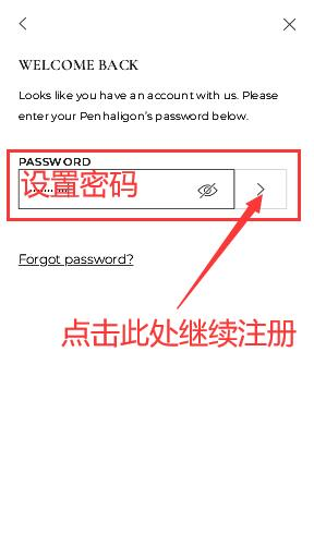 Penhaligon's Fill in Password