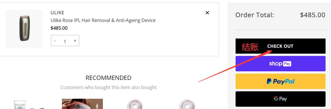Reviewing the bill on CurrentBody official website