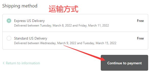 Shipping method on CurrentBody official website