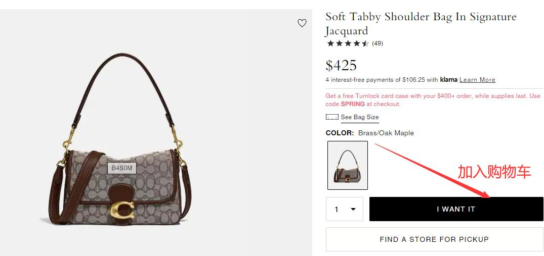 Coach UK official website select items