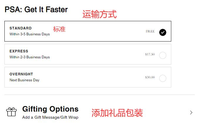 Coach UK official website choose shipping method