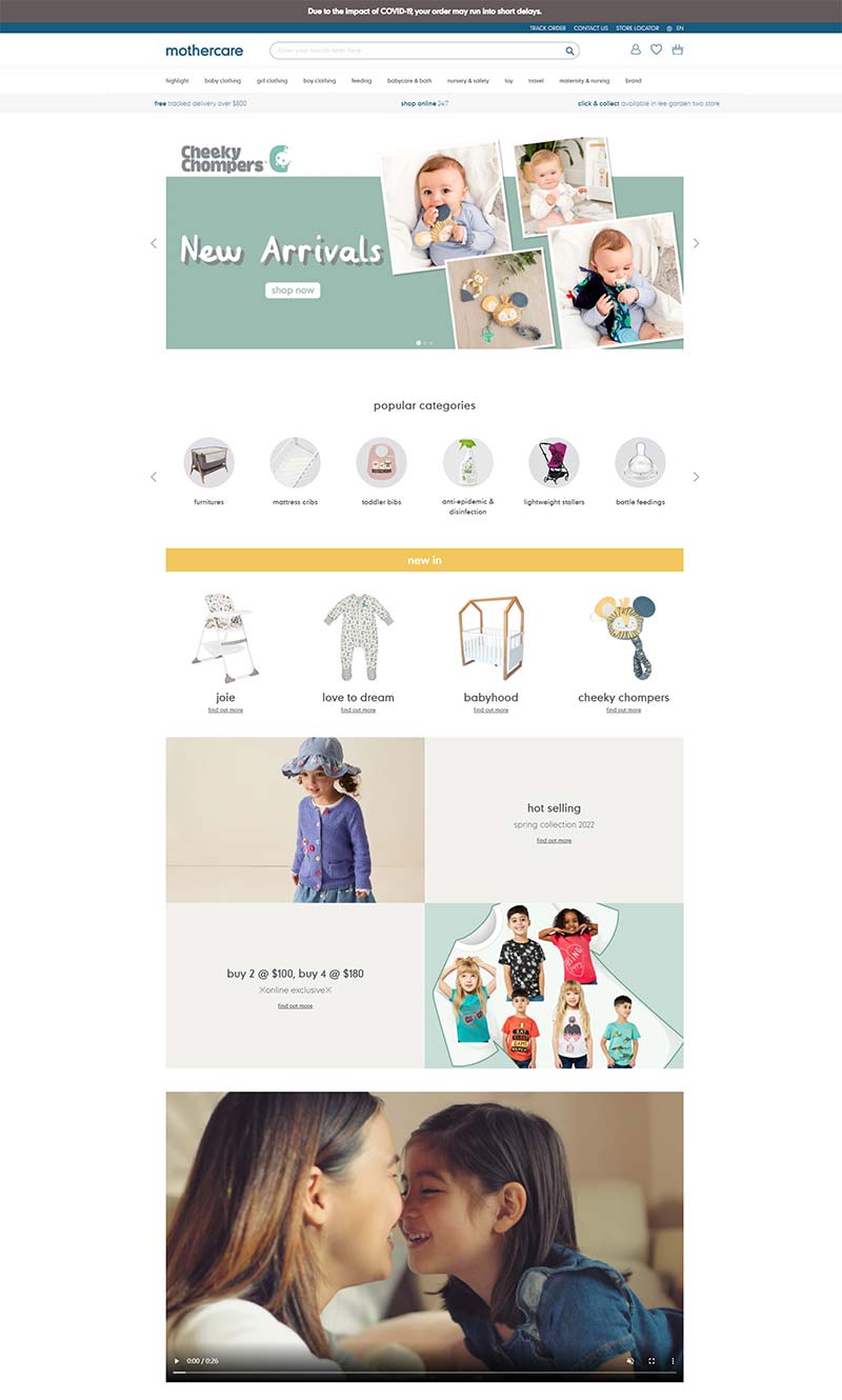 Mothercare HK 英国时尚婴童用品香港官网