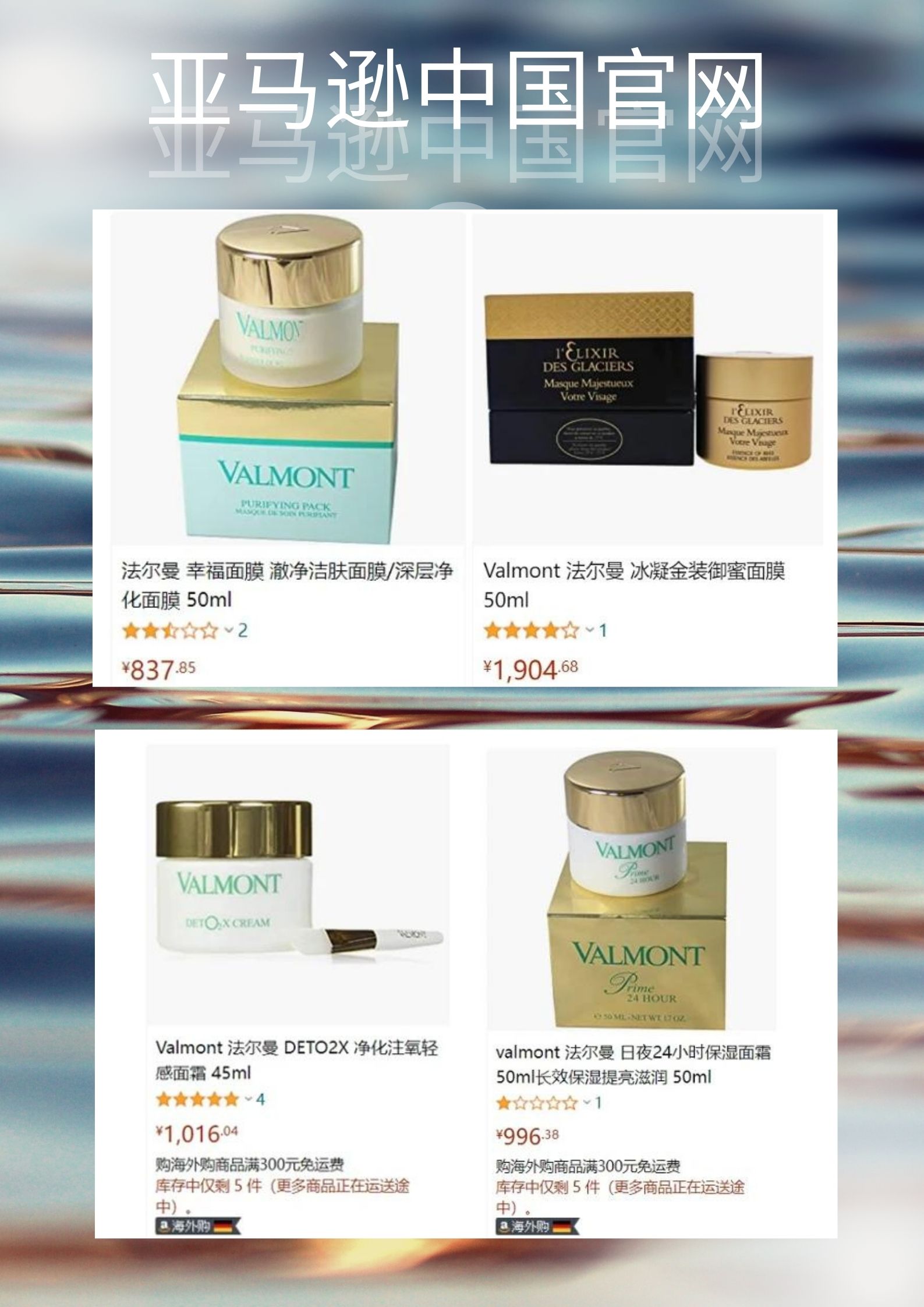Valmont-4