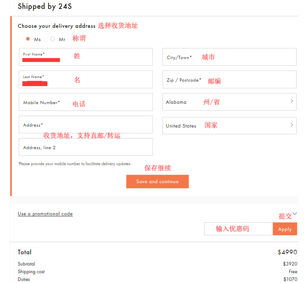 Fill in shipping address on 24S website