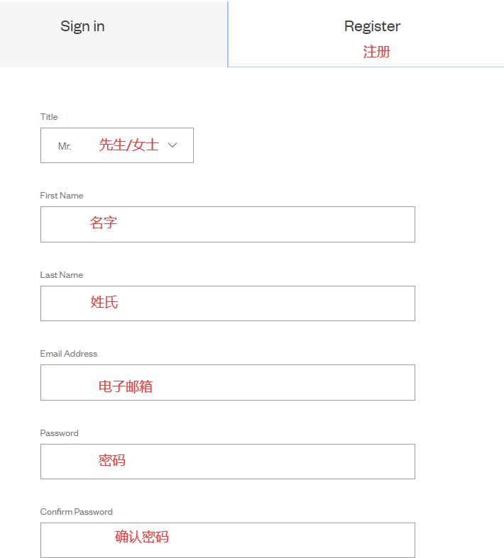 Harrods official website fill in registration information - 1