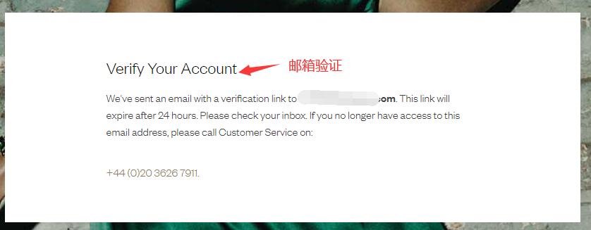 Harrods official website email verification