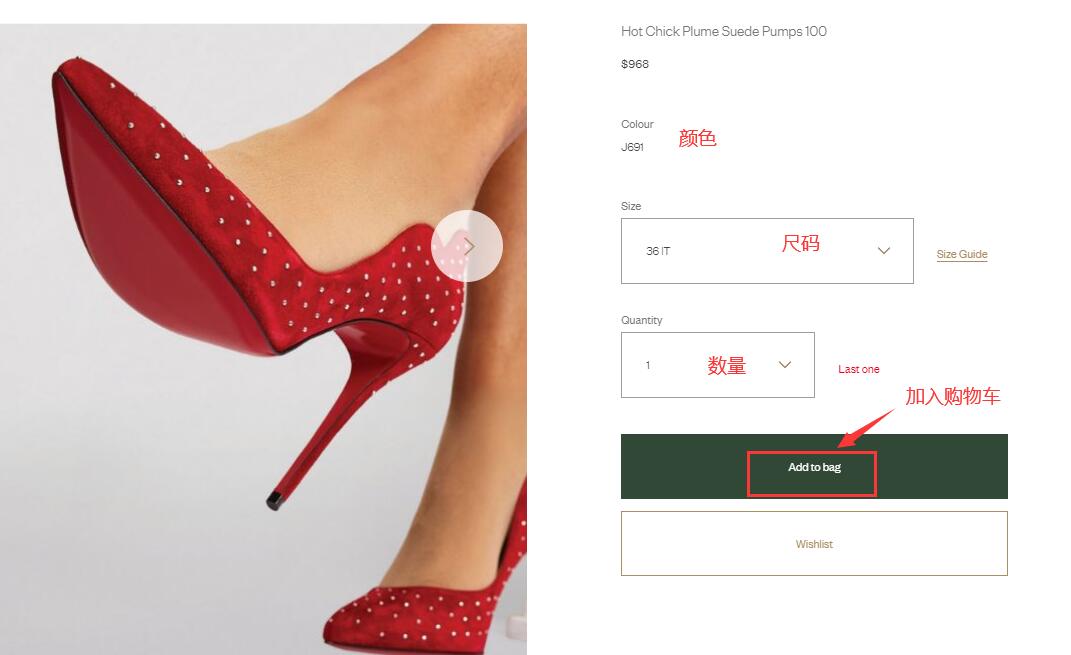 Harrods official website purchase and add to cart