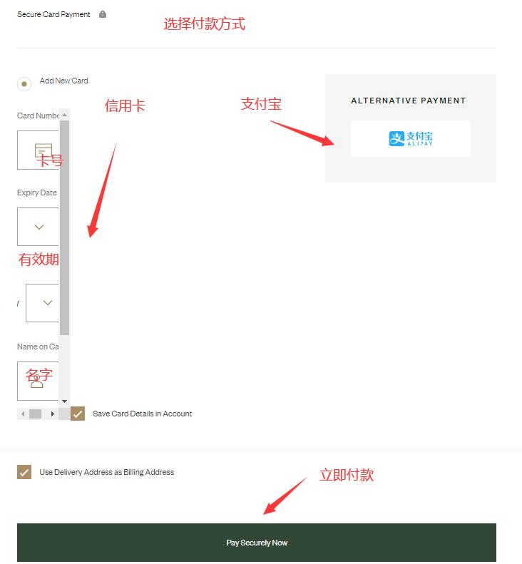 Harrods official website choose payment method