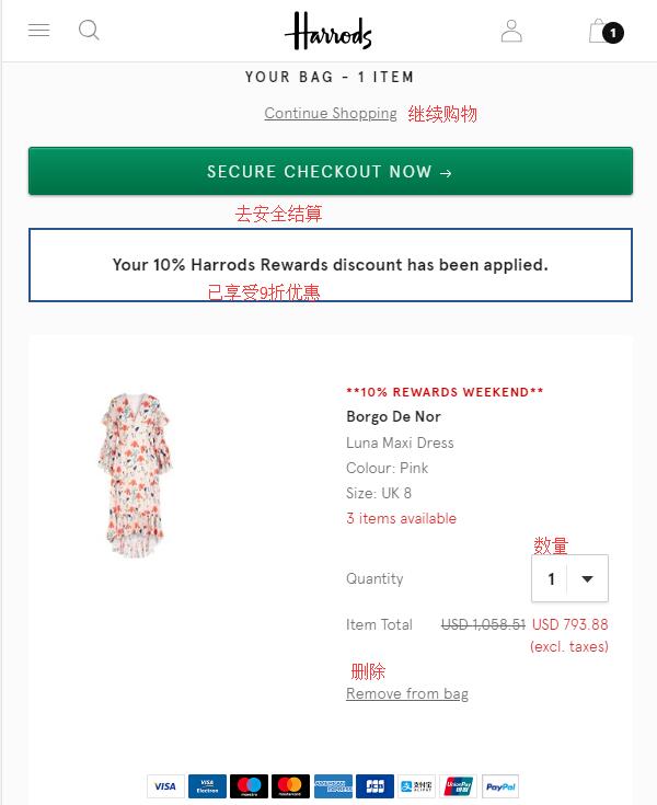 Harrods official website shopping cart checkout