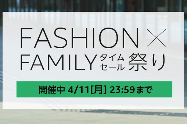 日本亚马逊限时大促现已开启，最高返10%积分+内附秒杀单品