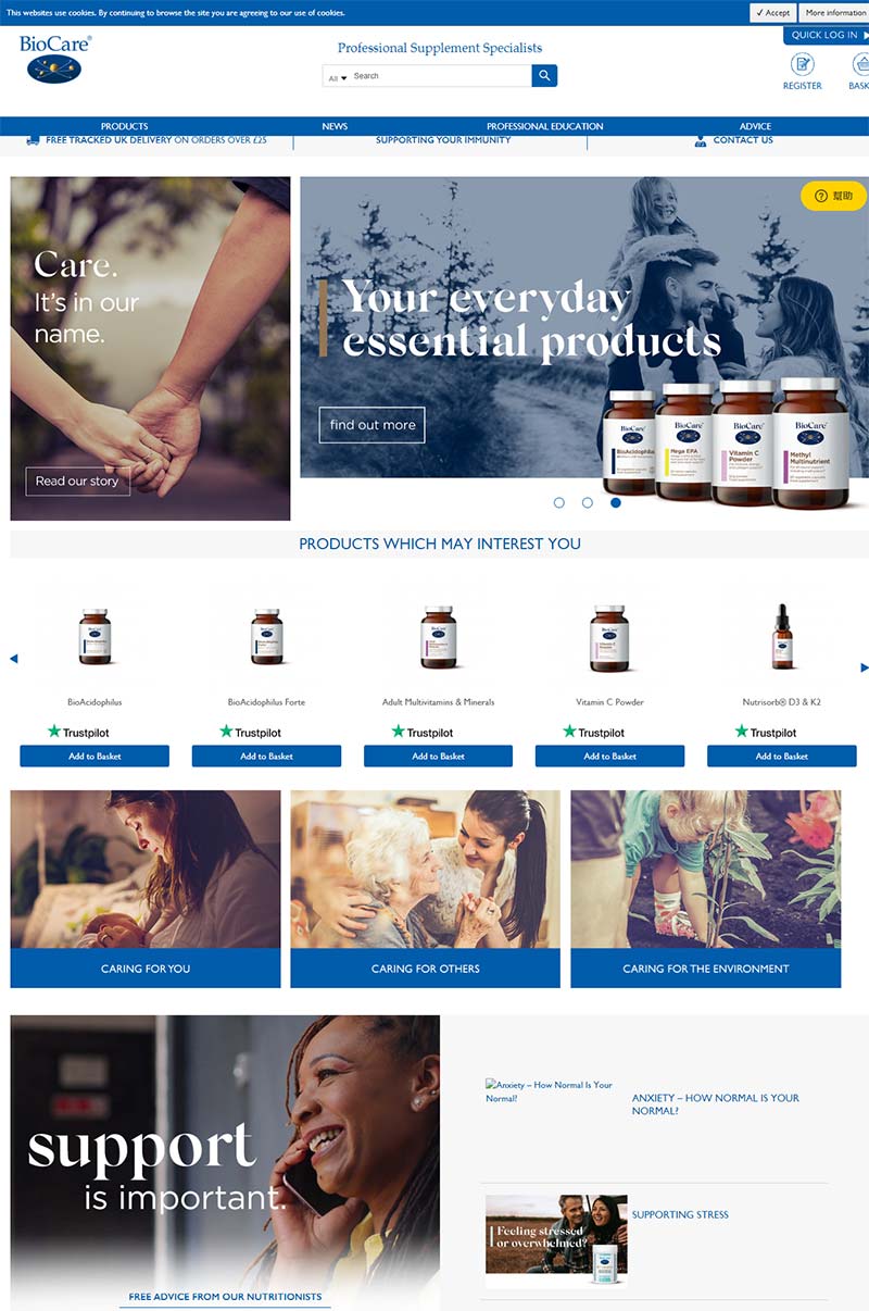 BioCare 英国专业营养补充剂品牌购物网站