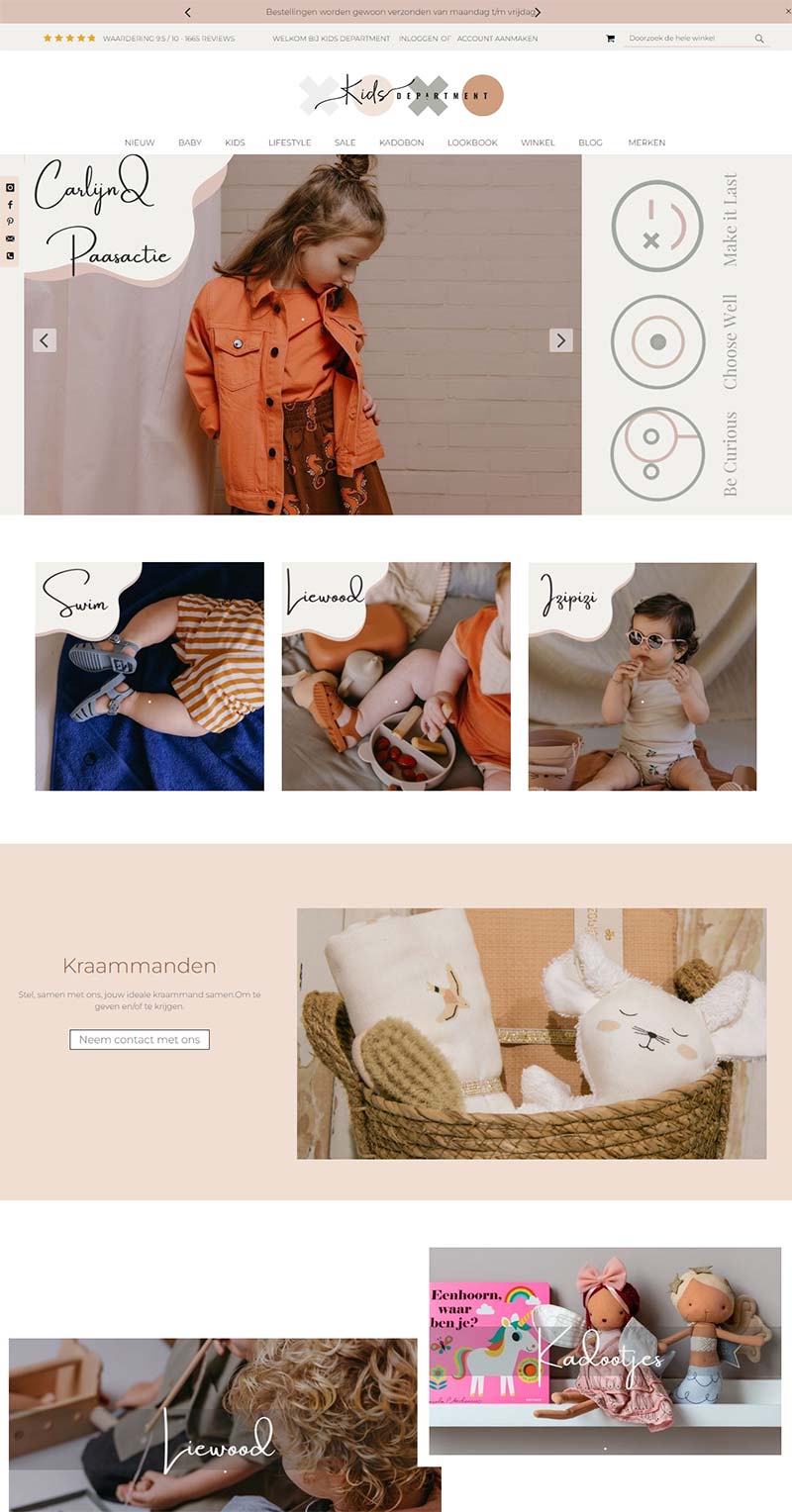 Kidsdepartment 荷兰儿童服饰玩具品牌购物网站