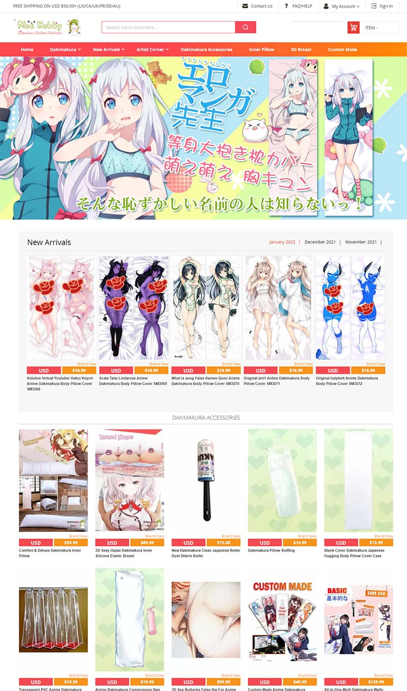Moe Hobby 美国二次元床上用品购物网站