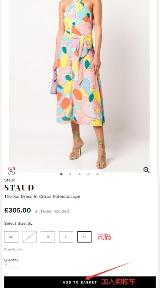 Atterley UK official website add to cart