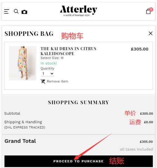 Atterley UK official website review order and checkout