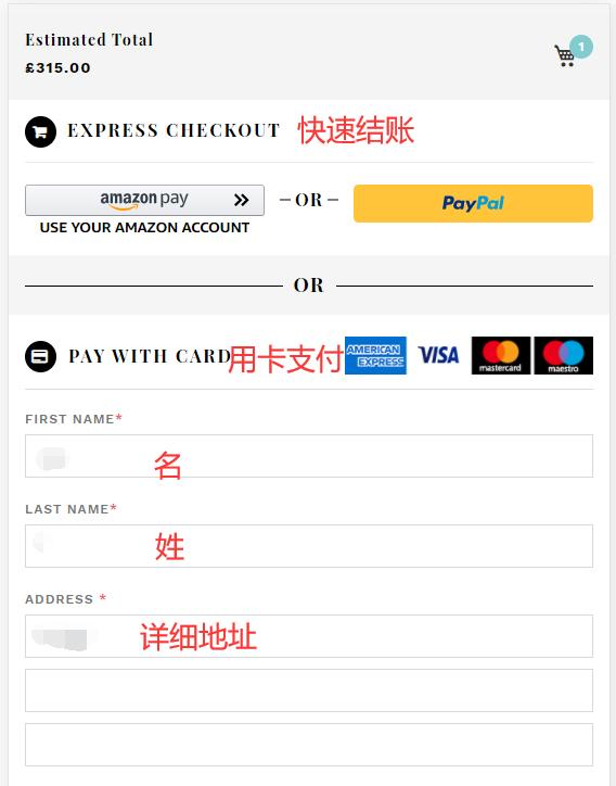Atterley UK official website choose checkout method
