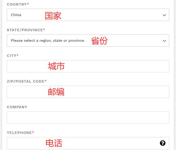 Atterley UK official website fill in shipping address