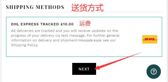 Atterley UK official website choose shipping method