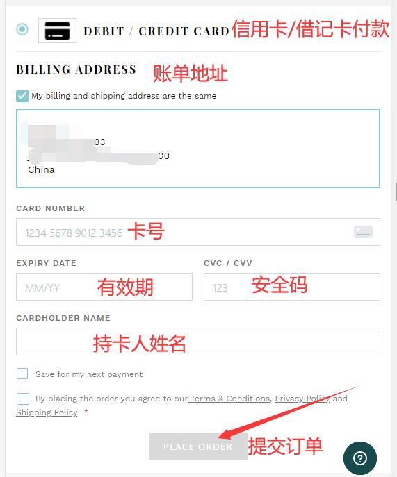 Atterley UK official website pay and submit order