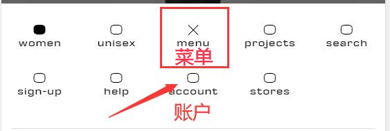 Alexander Wang menu account
