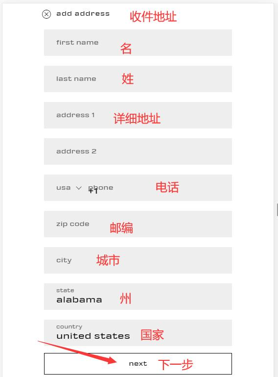 Alexander Wang fill in shipping address-1