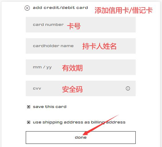 Alexander Wang credit card information entry