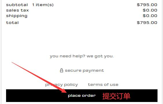 Alexander Wang submit order