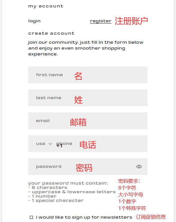 Alexander Wang register account