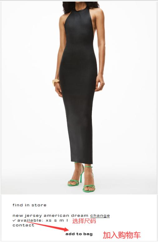 Alexander Wang add item to cart