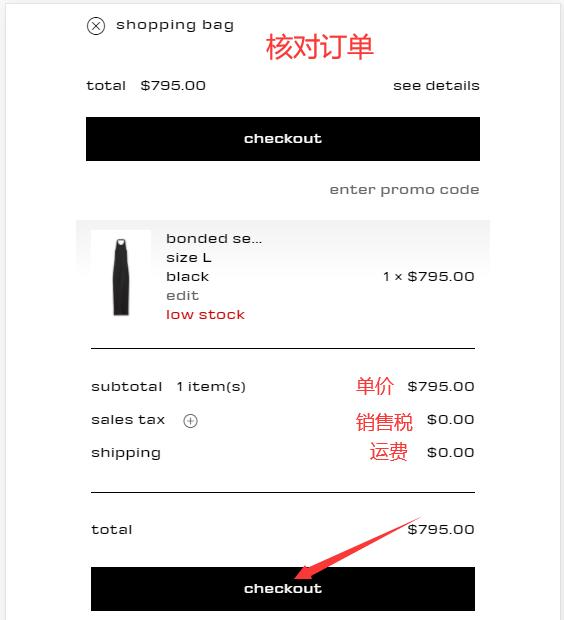 Alexander Wang review order