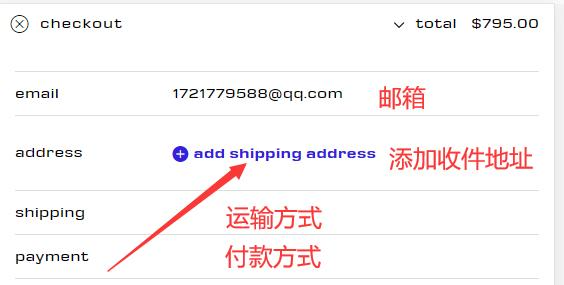Alexander Wang fill in shipping address