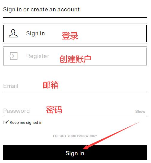 ARKET UK official website account password login