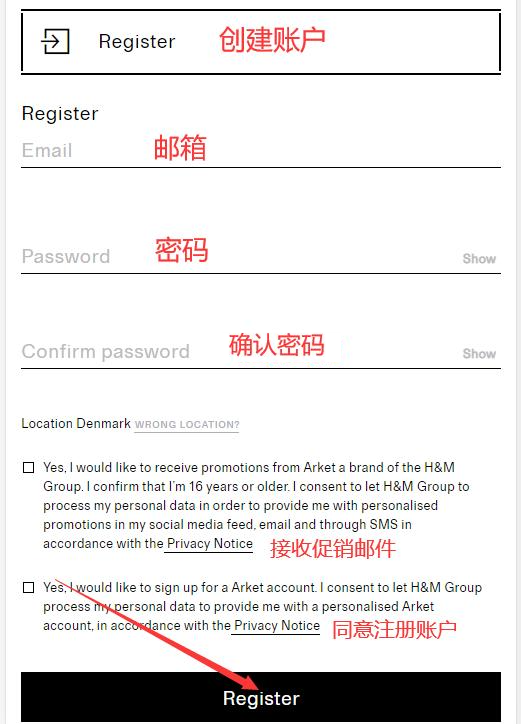ARKET UK official website create and register account